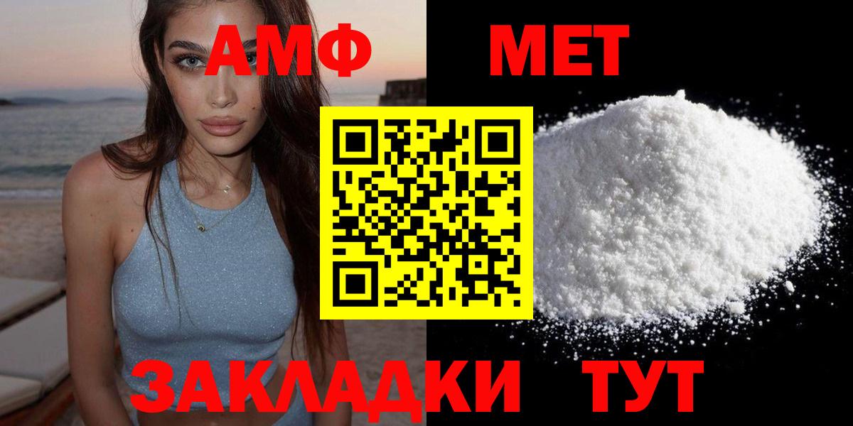Амфетамин VHQ Кимры