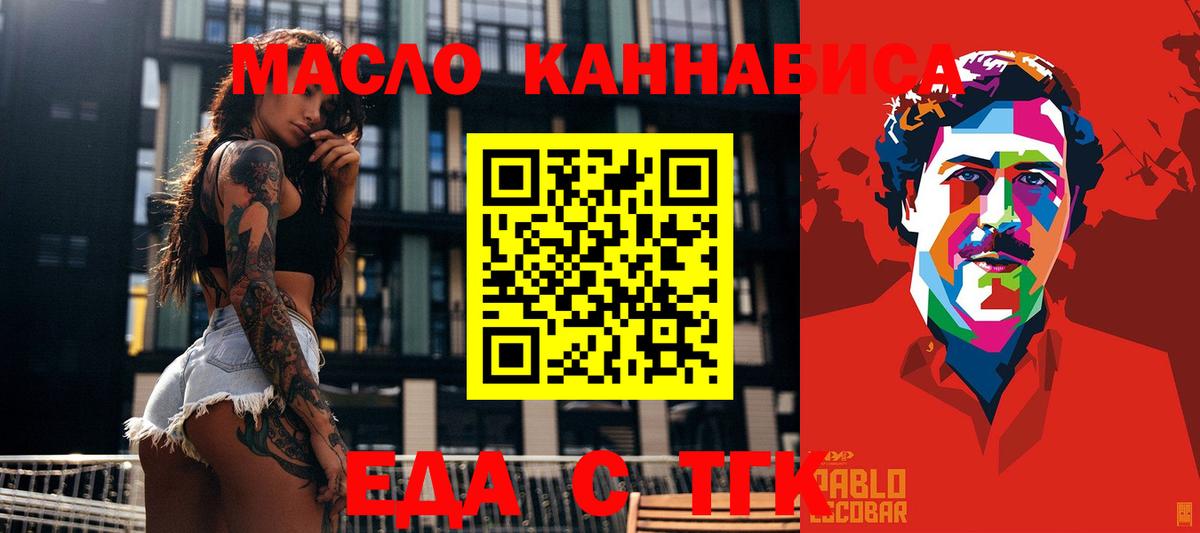 Canna-Cookies марихуана  Вход с VPN  Кимры 