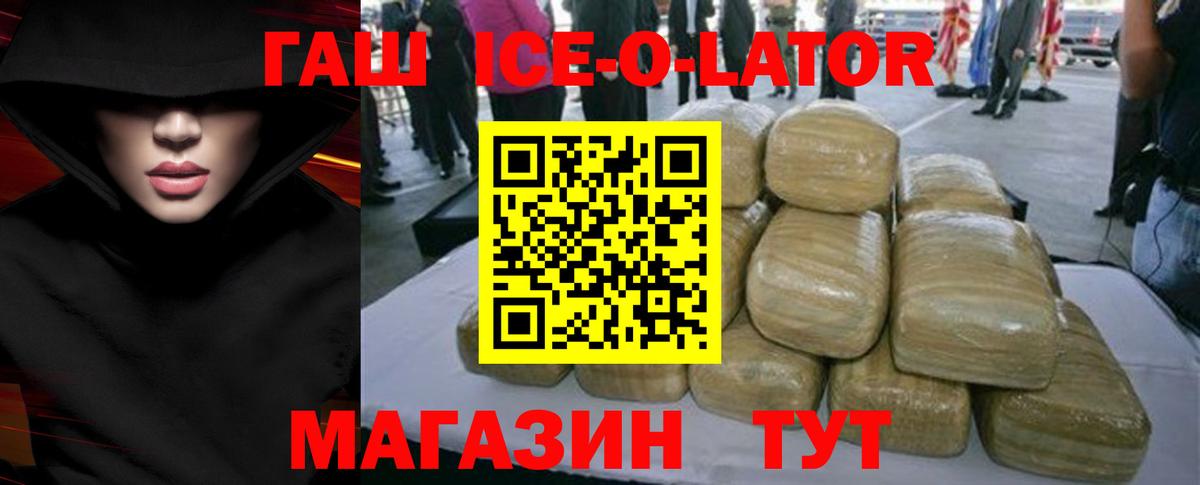 ГАШ убойный Кимры