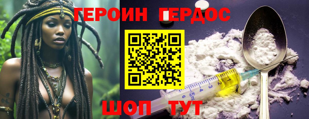 Бошки Шишки  Меф  Кимры  Кокаин  Вход с VPN  Меф   ГАШИШ  ГАШ  А ПВП СК кристаллы 