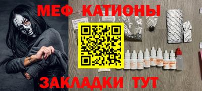 MESCALINE Краснознаменск