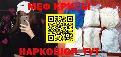 кокаин Краснокаменск