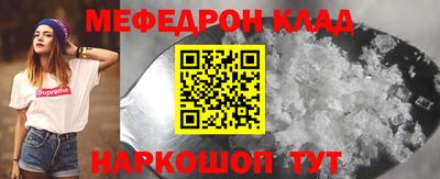 кокаин Краснокаменск