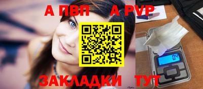 скорость mdpv Краснодар