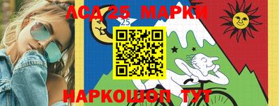 MESCALINE Краснознаменск