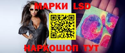 MESCALINE Краснознаменск