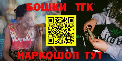 кокаин Краснокаменск