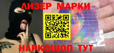 кокаин Краснокаменск