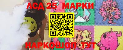 MESCALINE Краснознаменск