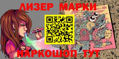 кокаин Краснокаменск