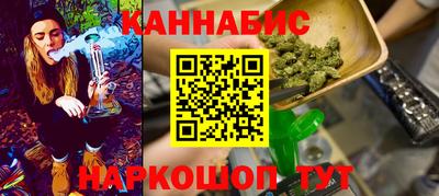 MESCALINE Краснознаменск