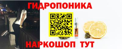 MESCALINE Краснознаменск