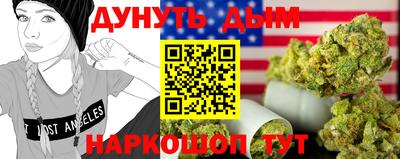 MESCALINE Краснознаменск