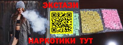 MESCALINE Краснознаменск