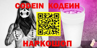 MESCALINE Краснознаменск