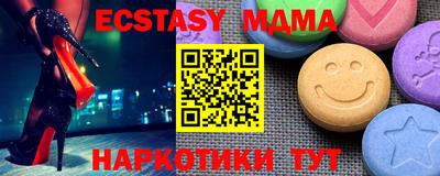 скорость mdpv Краснодар