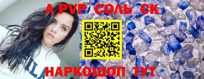 скорость mdpv Краснодар