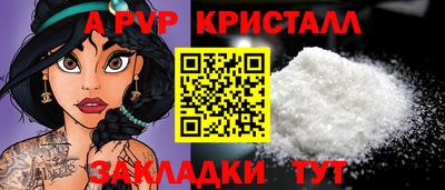 скорость mdpv Краснодар