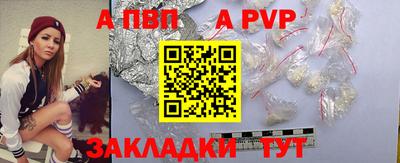 кокаин Краснокаменск