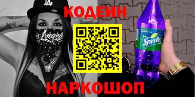 кокаин Краснокаменск