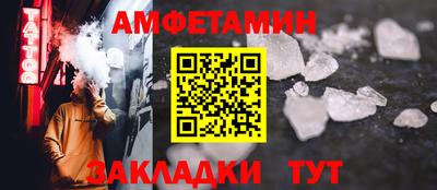 кокаин Краснокаменск