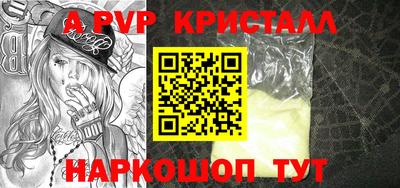 MESCALINE Краснознаменск