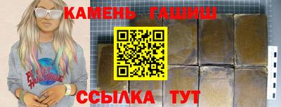 кокаин Краснокаменск