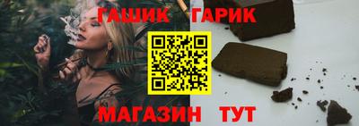 кокаин Краснокаменск