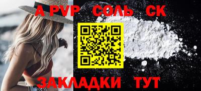 MESCALINE Краснознаменск