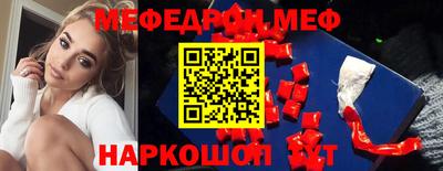 скорость mdpv Краснодар