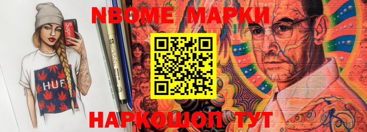 LSD-25 экстази ecstasy Кимры