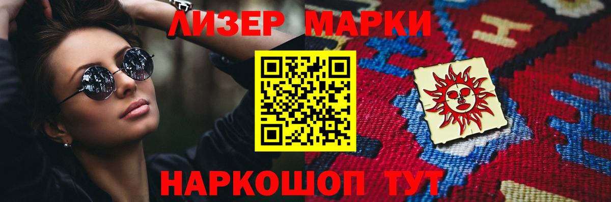 блэк спрут ТОР  Лсд 25 экстази ecstasy  Кимры  Вход с VPN  Лсд 25 экстази кислота 