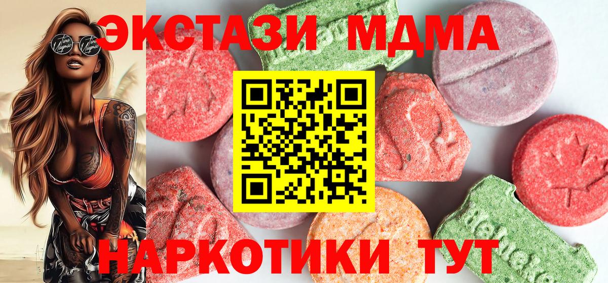 MDMA VHQ Кимры