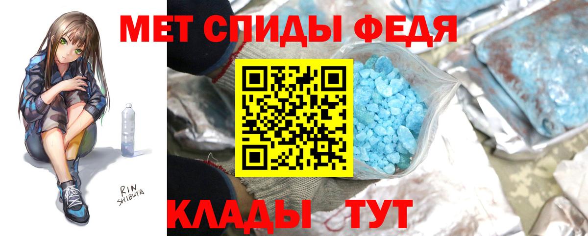 Кимры  Метамфетамин витя  Метамфетамин витя  Вход с VPN 