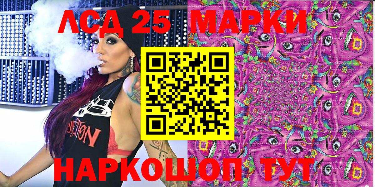 Марки N-bome 1,5мг Кимры