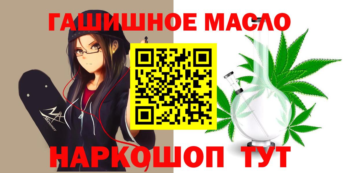 ТГК жижа Кимры