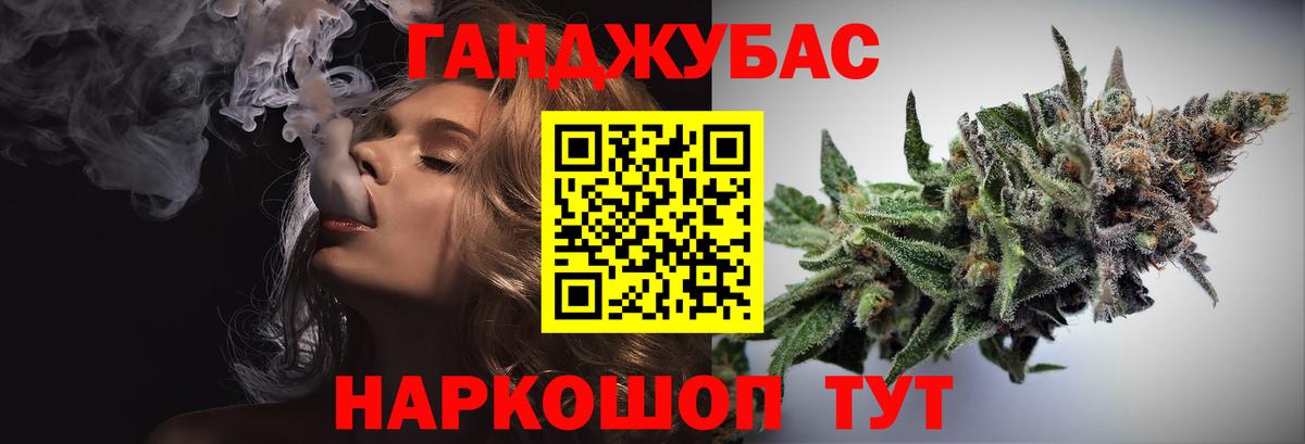 Шишки марихуана ГИДРОПОН  Шишки марихуана планчик  Кимры  Бошки марихуана MAZAR  Вход с VPN 